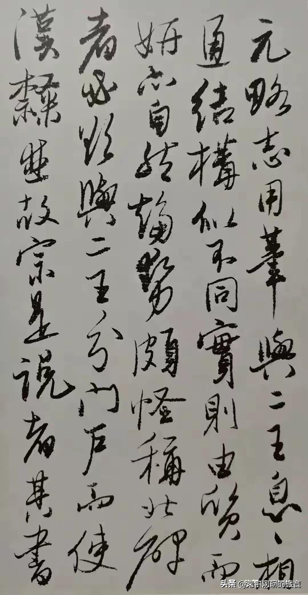 南开的同班同学后来当了总理，他自个儿一辈子穷得卖字糊口。有人替他可惜，说他不会攀