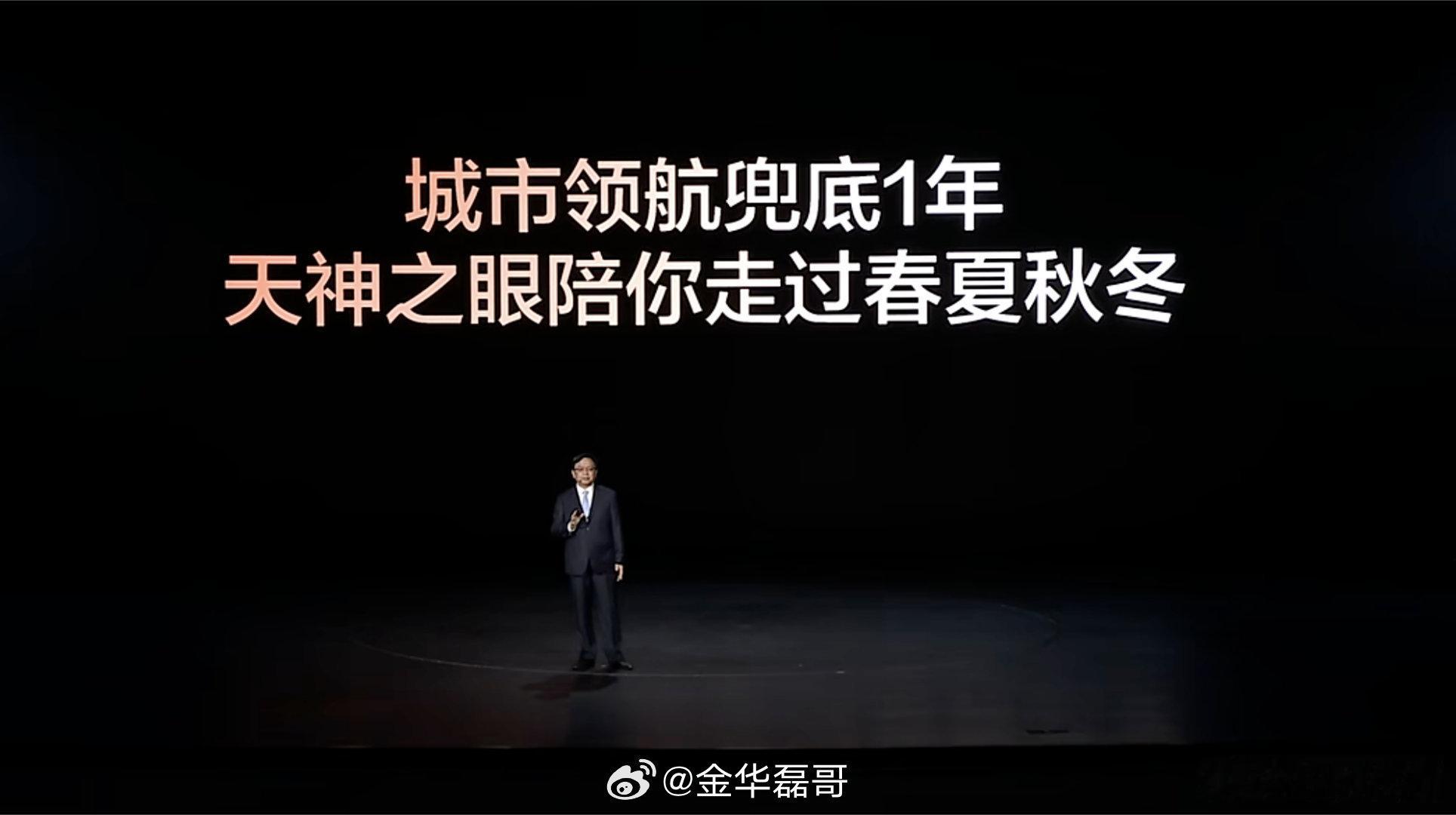 车企主动为智驾负责有车企敢为智驾兜底是好事，现在很多车企只是宣传好，但不敢搞兜底