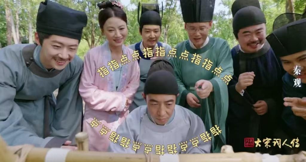 撒贝宁的墨水不会是口水吧 《宗师列传大宋词人传》撒贝宁太会整活！无实物你说我画时