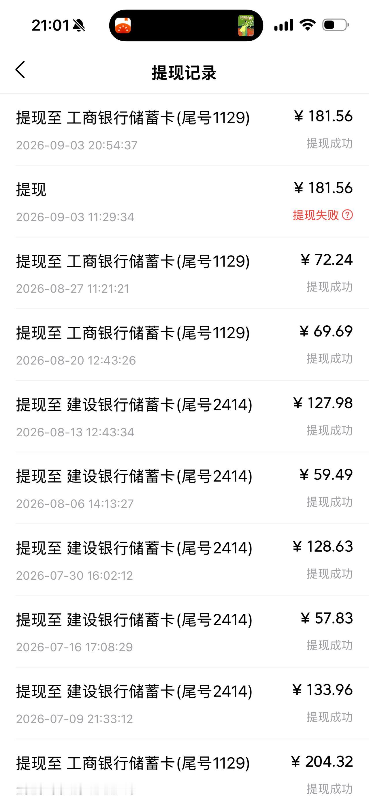 我在日常种着两块地，一块地叫头条，一块地叫公众号。它们土壤不一样，种的方式就有差