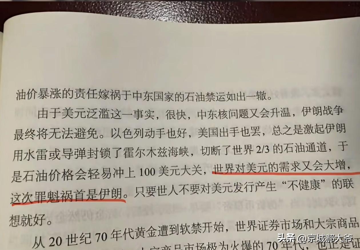 美国每次参战都会给人们带来战争的新角度，作为老百姓应该注意点什么呢？别进股市，这