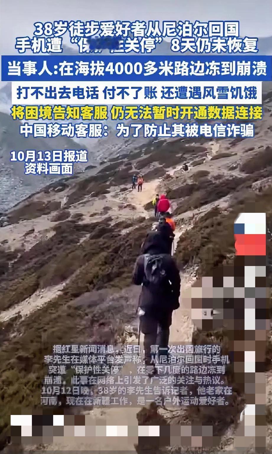 现在我们的支付极度依赖手机，这个习惯还是要适当注意，有时候备点现金放身边才更有安
