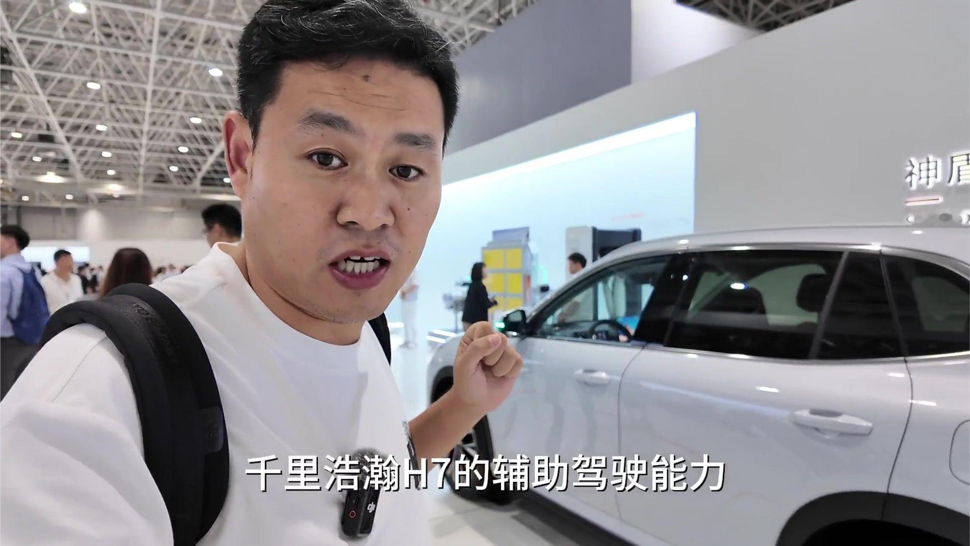 全新吉利银河E5上市，推荐入手次顶配