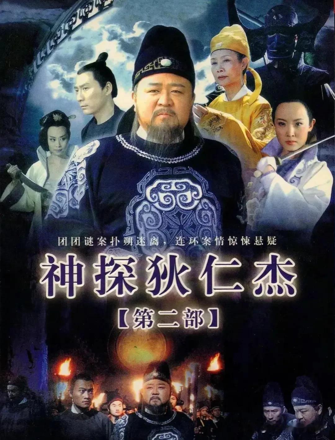 《神探狄仁杰》里有哪些非常经典的台词？#经典剧集探讨# #经典影视剧剖析# #经