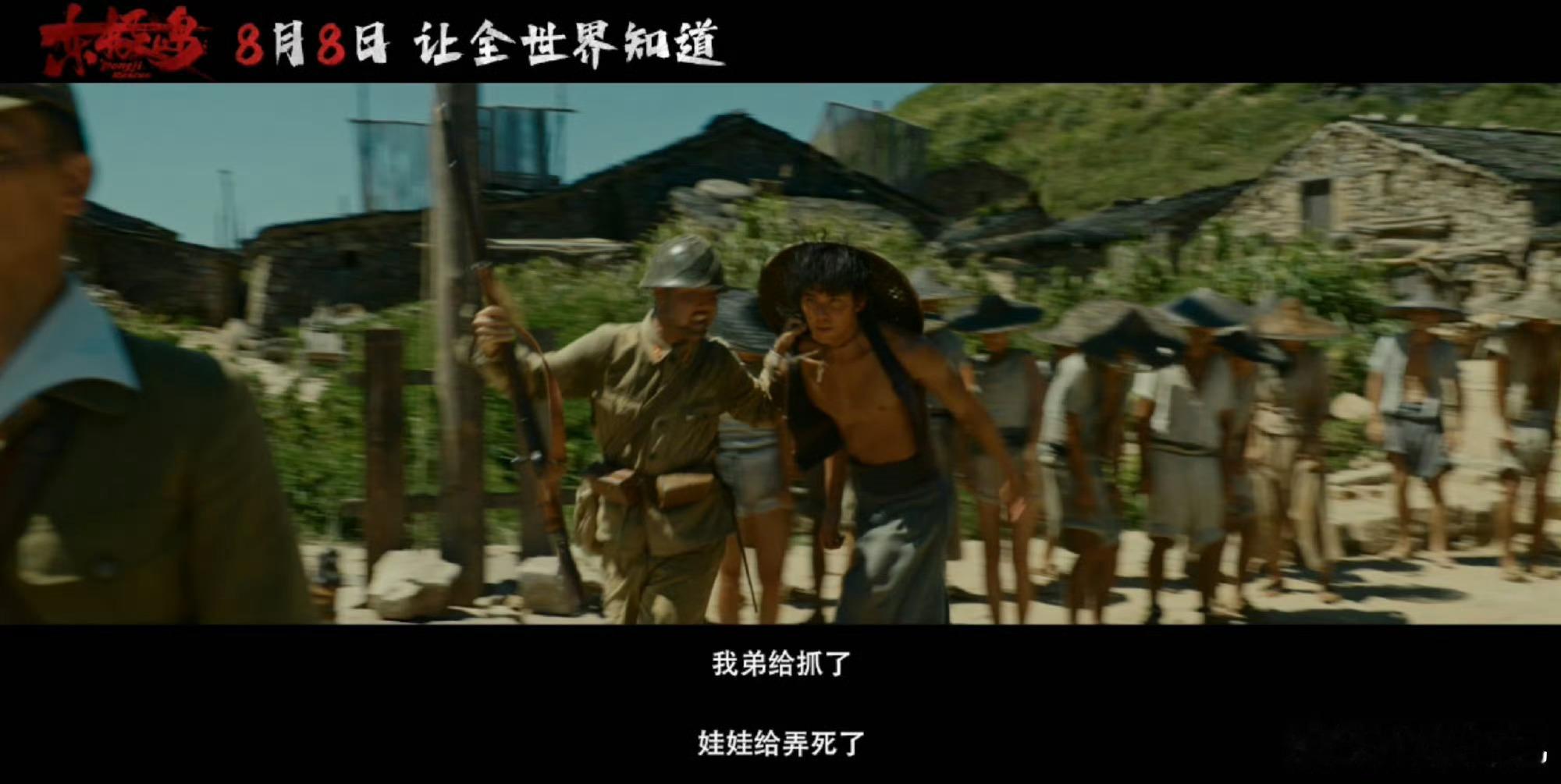 东极岛最后十分钟是情绪起爆剂 最后十分钟，渔民们用最原始的勇气对抗枪炮，阿花带领