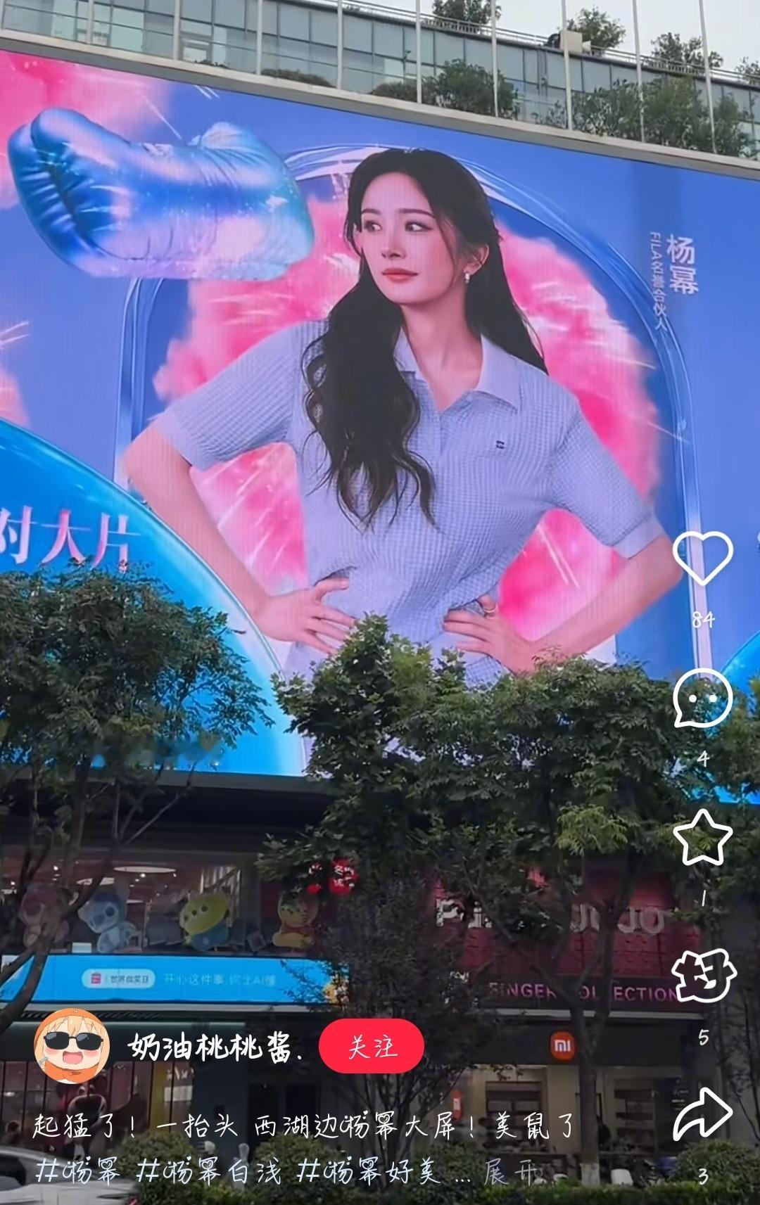 哇塞 好大一个幂[亲亲][亲亲] ​​​