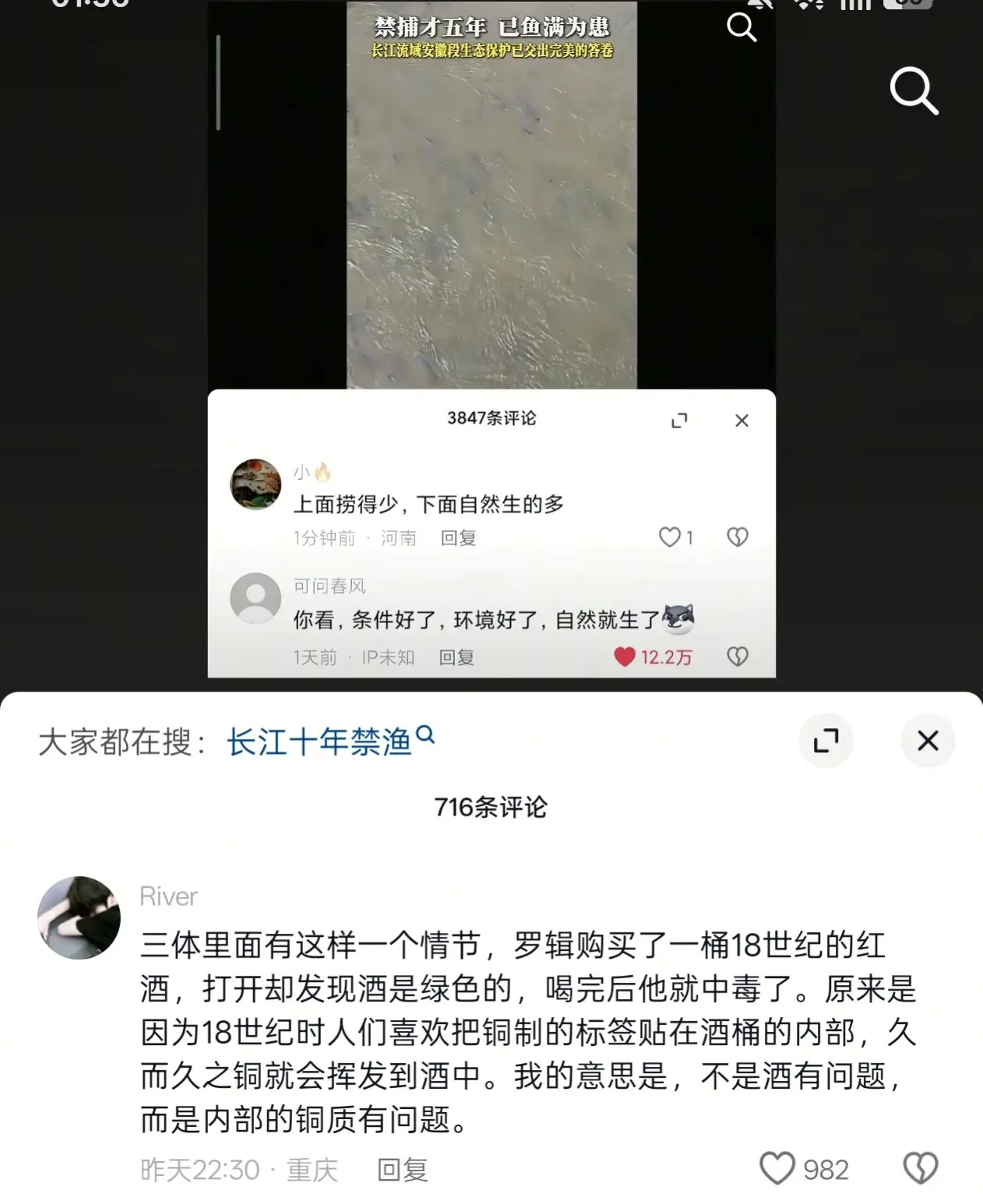 评论区的文学 文科生何去何从
