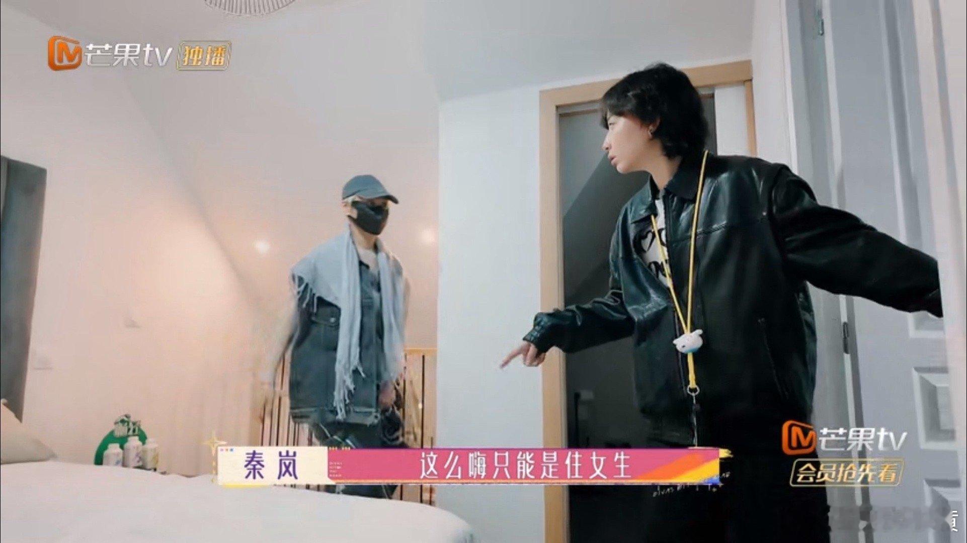 #果然花少2选房是难题##花儿与少年六分钟选房#谁知道 《花儿与少年·老友记》这