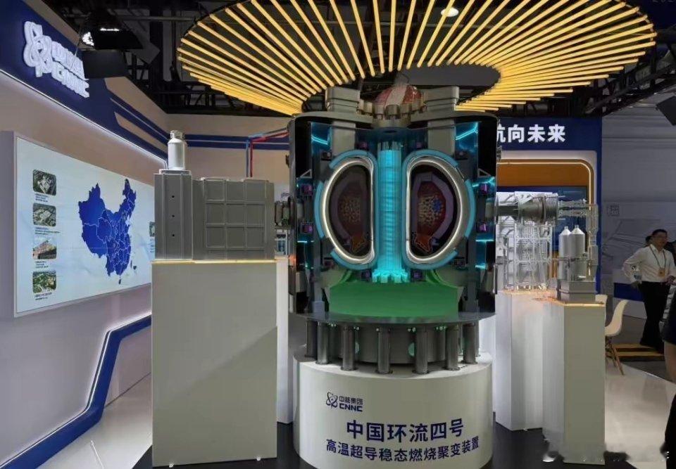 突发利好: 2026核聚变能大会传来重要消息，由中国聚变能源有限公司牵头，长三角