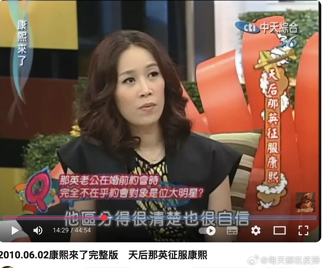 那英曾在怀孕期间发现前任高峰出轨稳。。。。。。她2010年上康熙（当时她和孟桐结