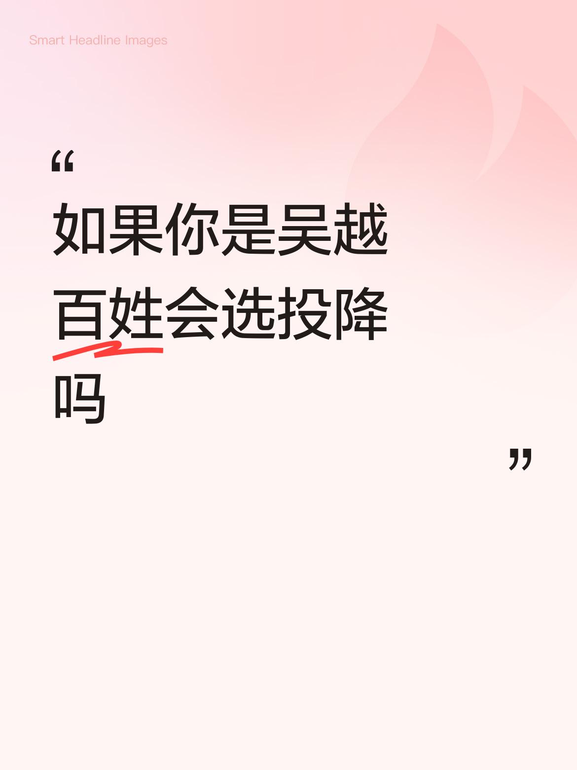 心向中原是周边藩属国羁縻的神往
历史上，中国是文化的核心，中原是文明的发源地，也