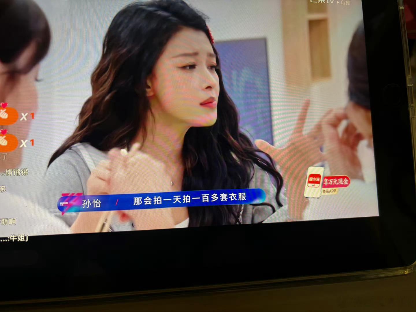 孙怡18岁做网店模特一天500孙怡当模特时一天拍一百多套衣服 太拼了，完全看不出