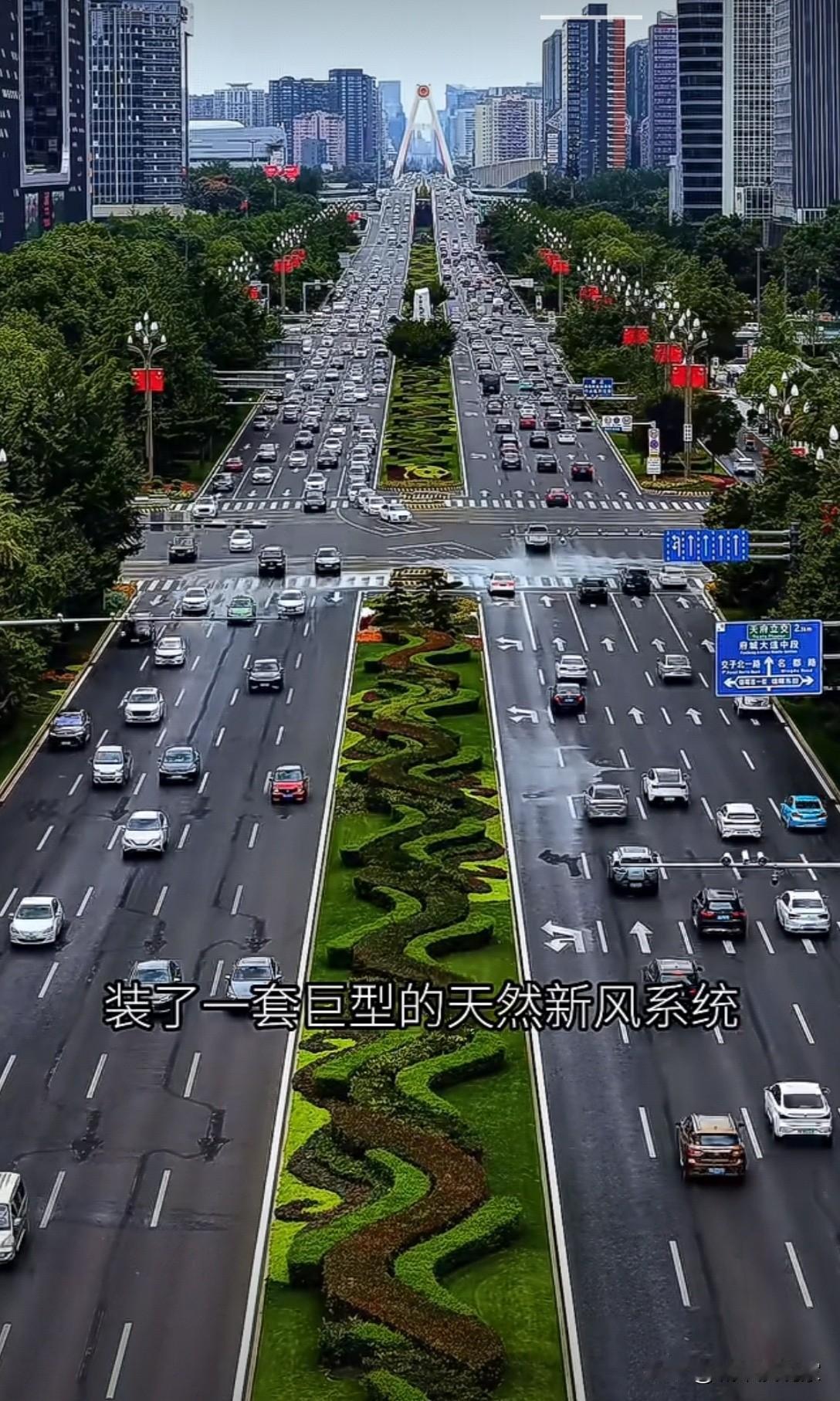 成都要凿山，成都天空要装中央空调，比修都江堰还要厉害？

以上是网友们所说，其实
