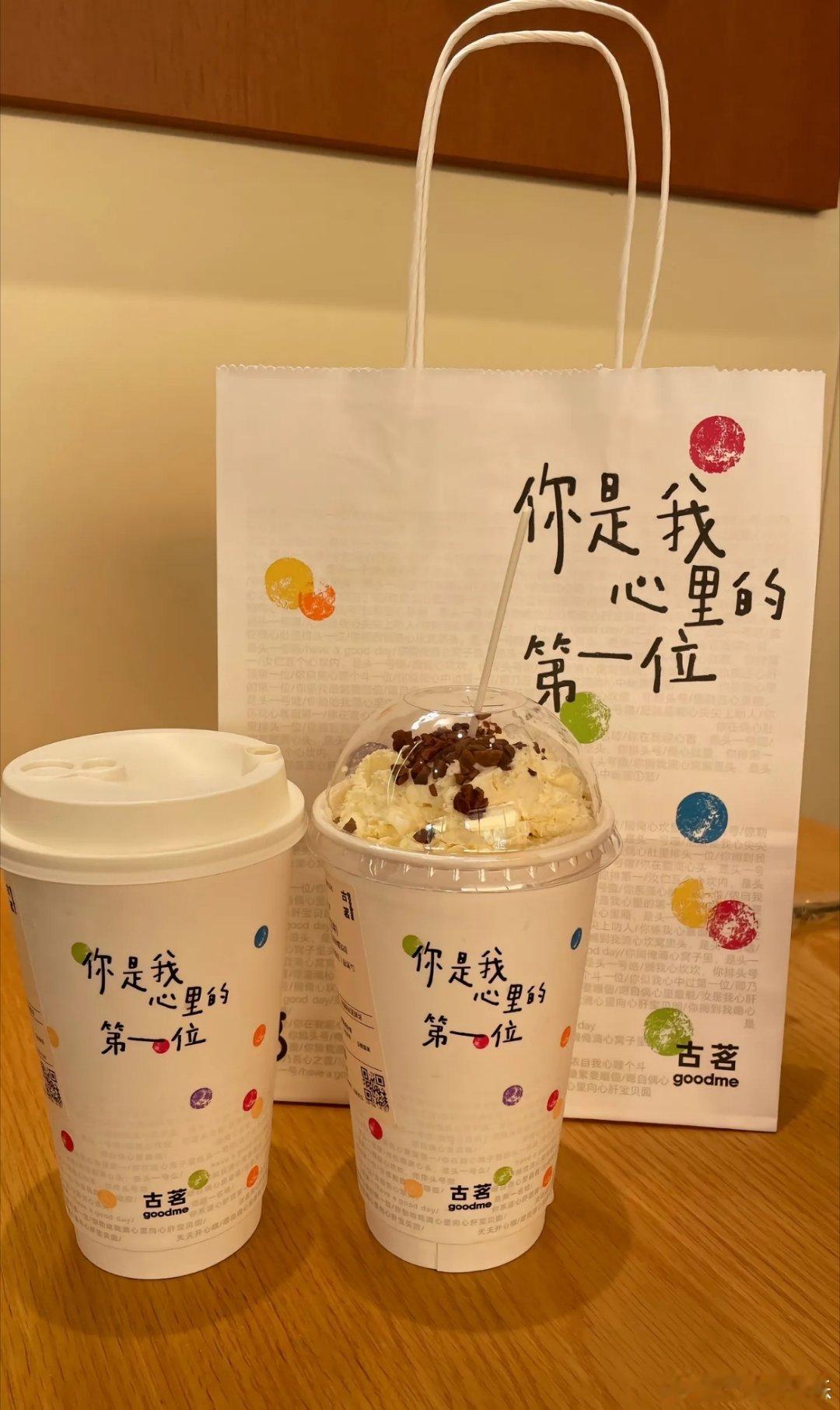 何运晨谈立秋第一杯奶茶奶茶其实不重要，主要这情绪价值必须要给到