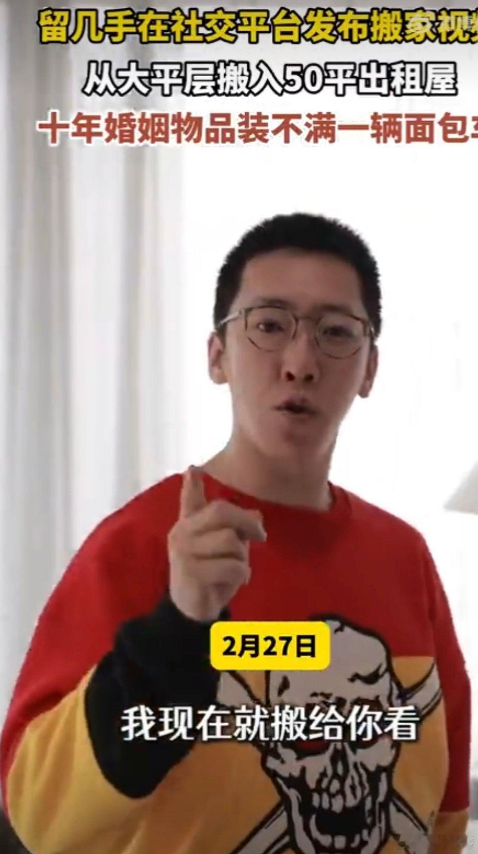 不足一辆面包车！ 留几手离婚搬家只用一辆面包车 一辆面包车、一间小屋！ 留几手离