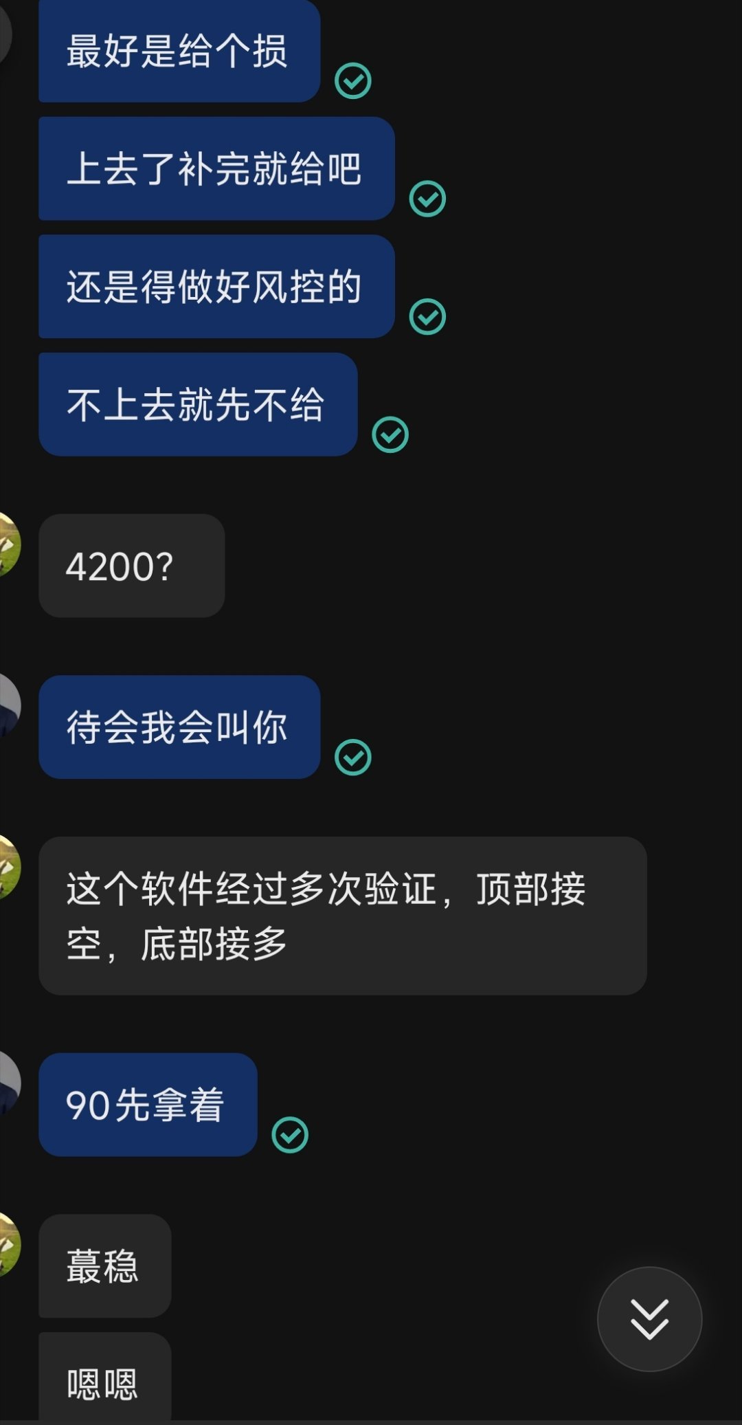 早间行情如期兑现！精准把握4189-4179区间，稳拿10点空间。交易不在于仓位