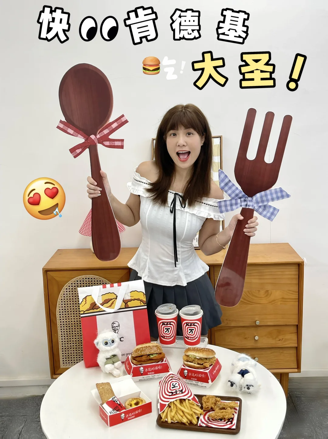 宅家不想动，全靠美团外卖把肯德基送到嘴边