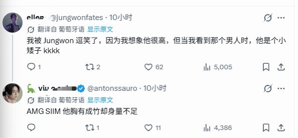 洋妞认证脚盆身矮