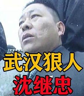 2000年3月4日傍晚，武昌解放路“财喜”酒店门口，天刚擦黑，三个戴着面罩的男人