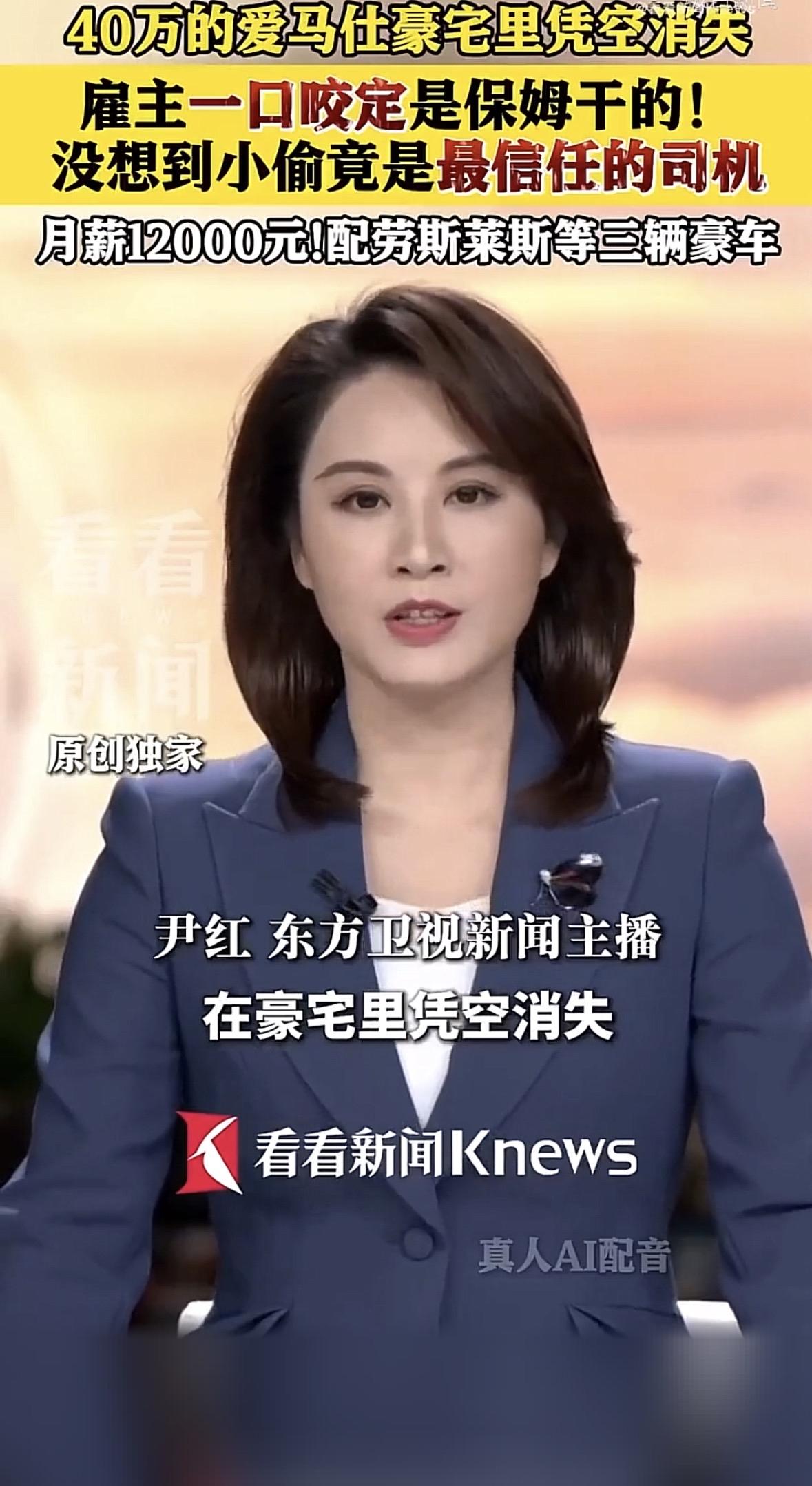 前阵子刷到个挺让人咋舌的新闻，家住高档小区的刘女士回家发现，衣帽间里三个限量款名