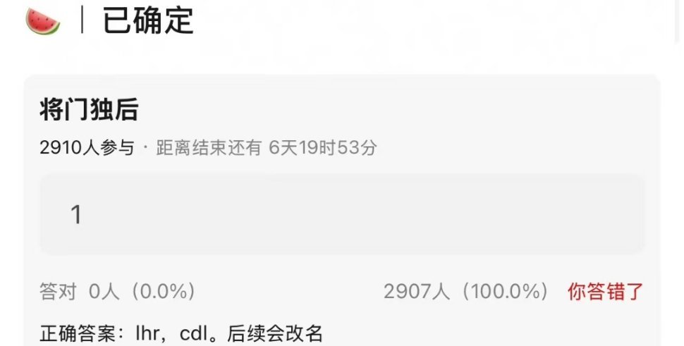 《将门毒后》刘昊然陈都灵 ​​​