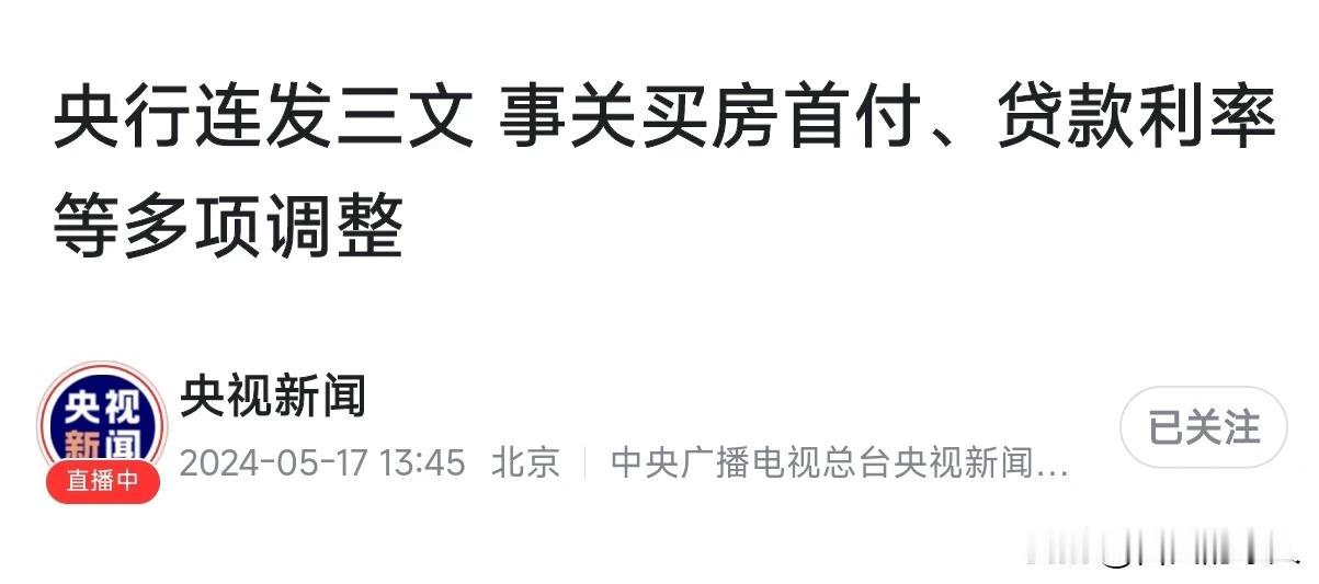 有人算了一笔账，如果100万的房子，以前公积金首付20%，利率3.1%，需要首付