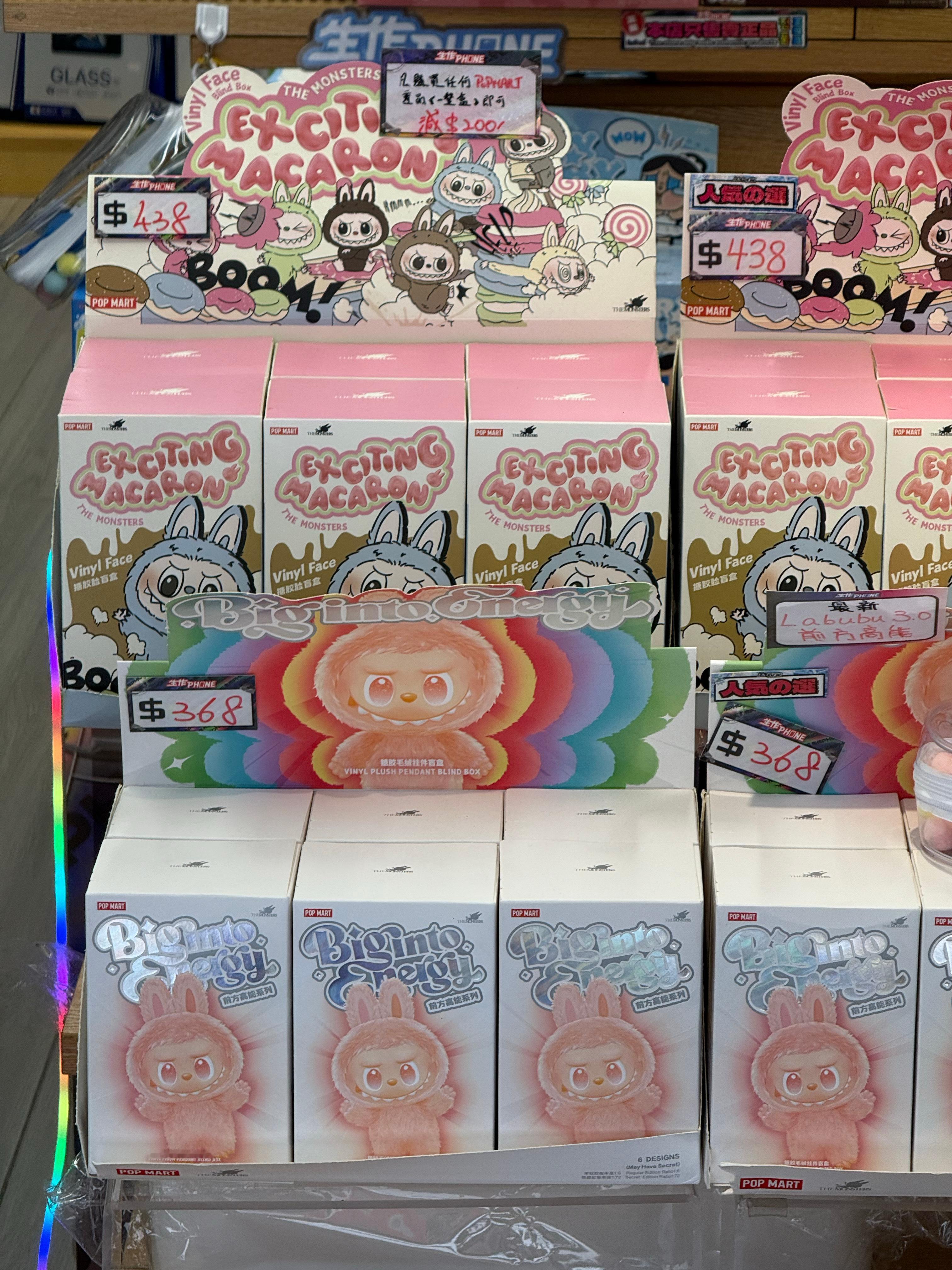 香港的labubu直接抄到了368一个了太离谱了吧，星星人也要218…[流汗] 