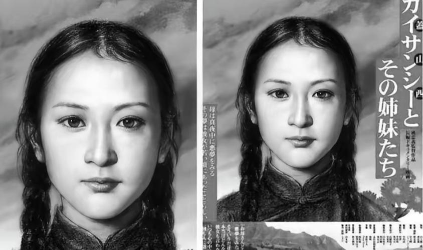 1945年8月，一个骨瘦如柴的女人从盂县进圭村日军据点里走了出来。

村民们看清