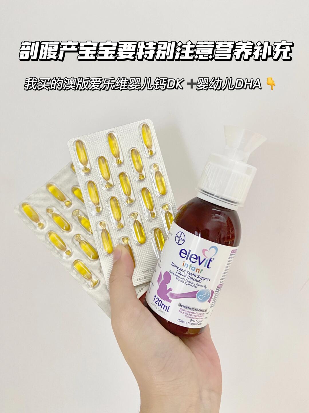 准备剖腹生产宝宝的存下吧‼️很难找全的😂