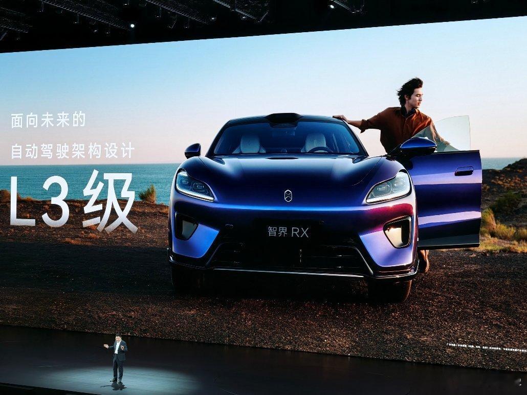 自动驾驶功能溢价6万值吗 我觉得现在买L3架构车型，有点像买早期折叠屏手机。优势