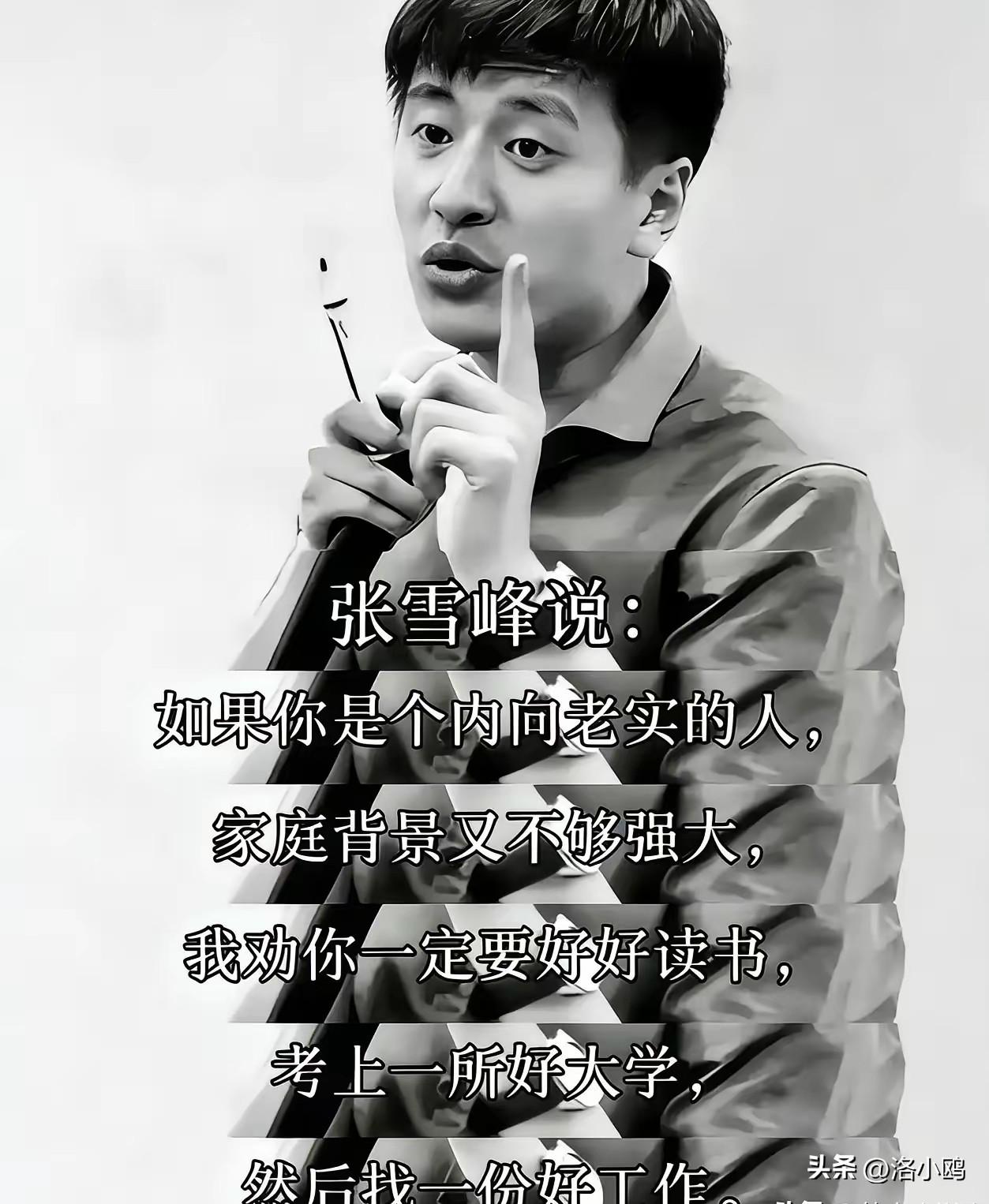 真的是全国的人都在送他，
他大概是一个顶好的人，才会有这种场面，如果他能看到，也