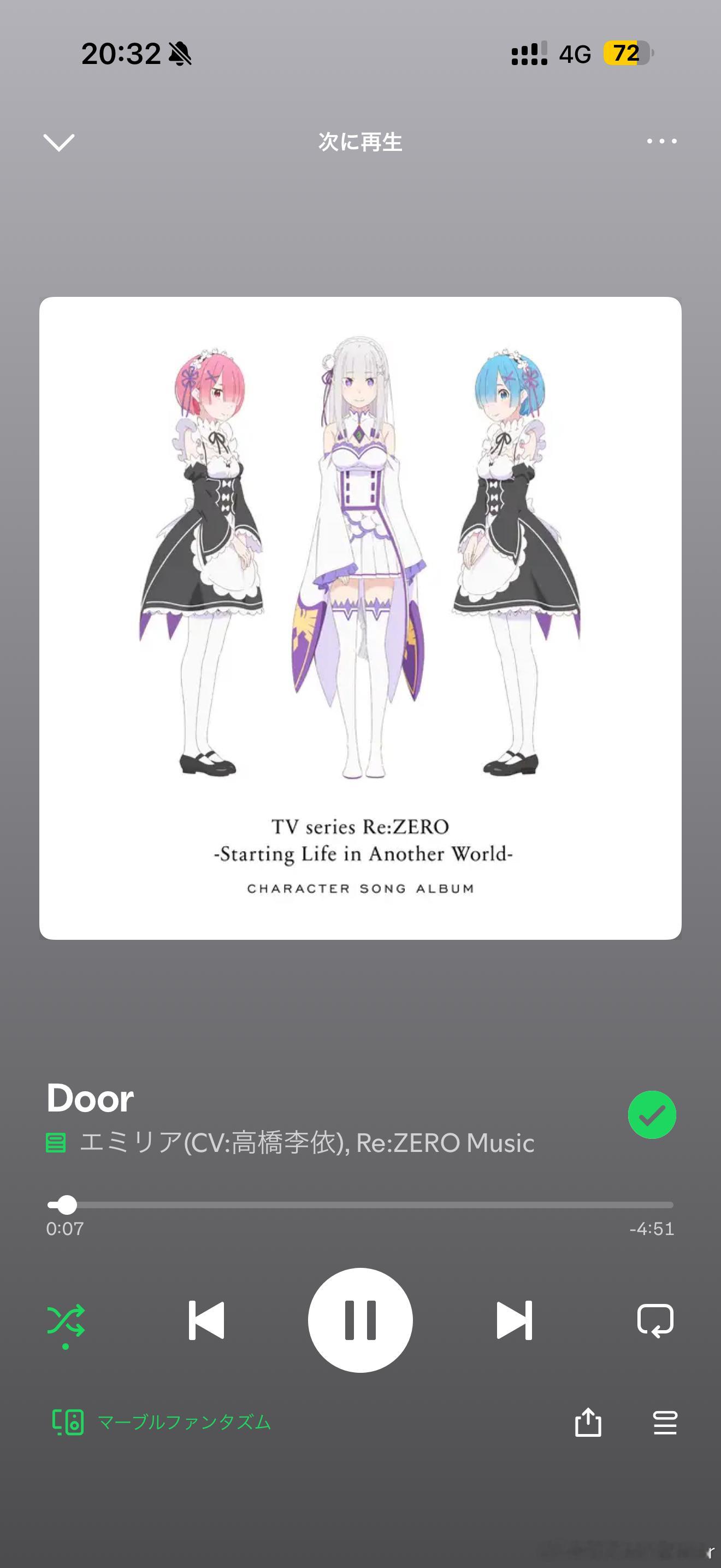 今天本来以为起码还能有一首这个的，有点小遗憾 