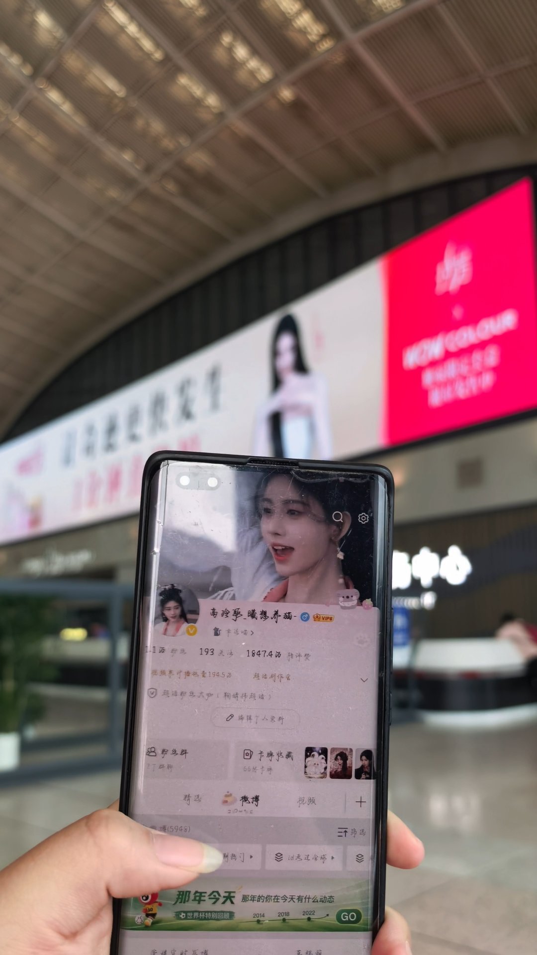 拉芳1️⃣  专栏 · id走过全球