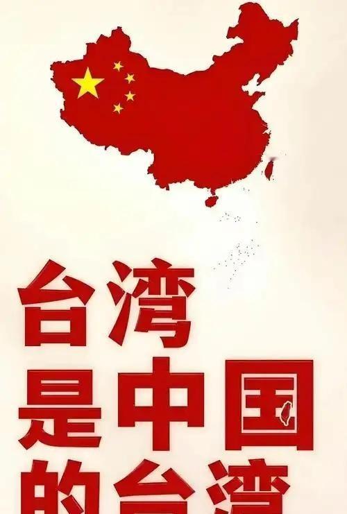 突然醒悟，只从中央把台湾称为台湾省那一刻起，事实上我们已经不需要什么解放台湾或者