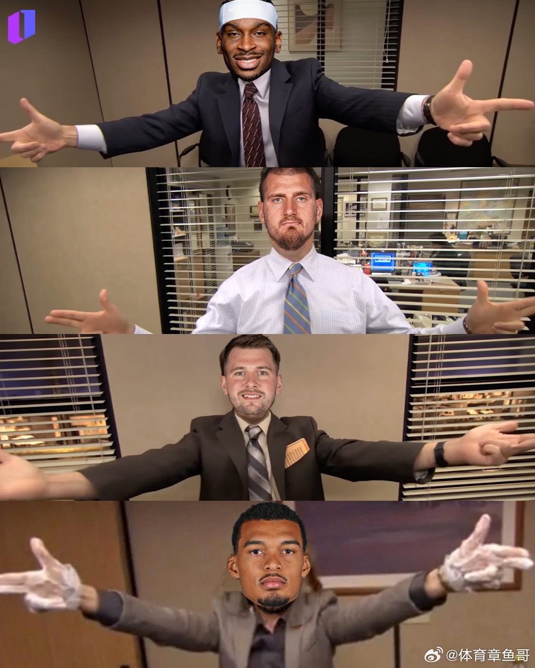 NBA MVP一定在这四位中吗？亚历山大！约基奇！东契奇！文班亚马！逐玉 泄露