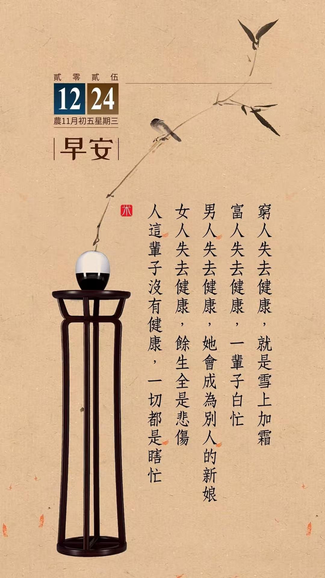 其实很多癌症都是省出来的 节省没什么不对，只是凡事都别过头，菜少做些，一顿吃光，