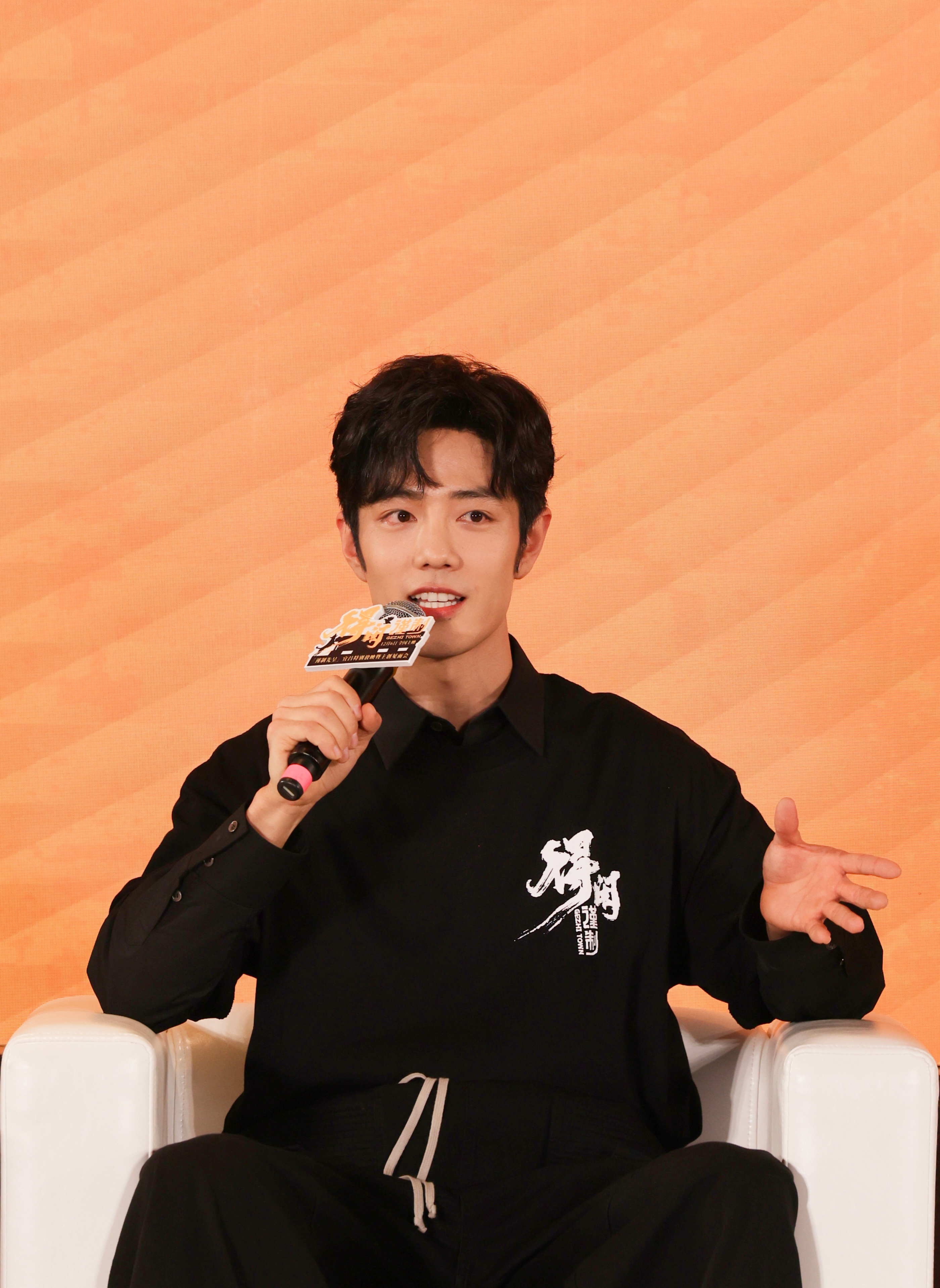 给最好的肖战努力💪 