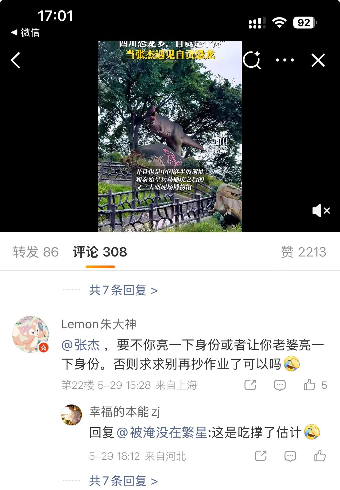 阿信能花点钱让这些人去看看病吗？ 