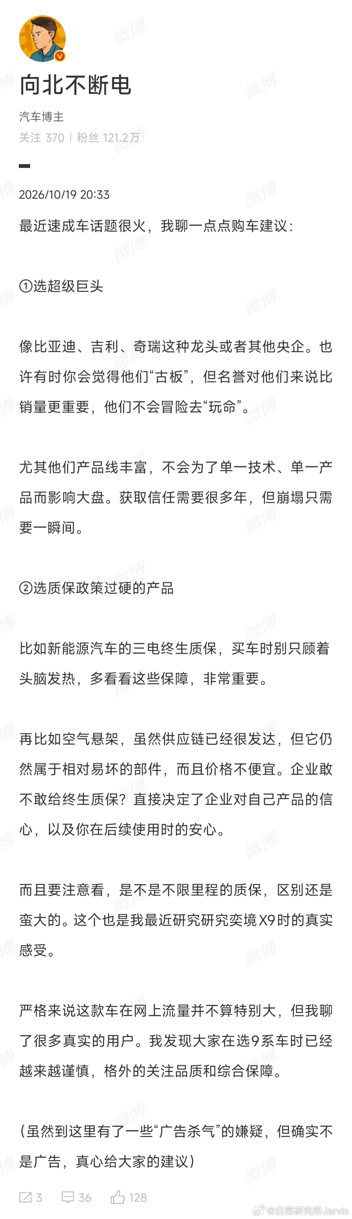 确实，买车除了看配置，也得算算几年后的用车账，尤其是空悬这种大件，舒服之外，后期