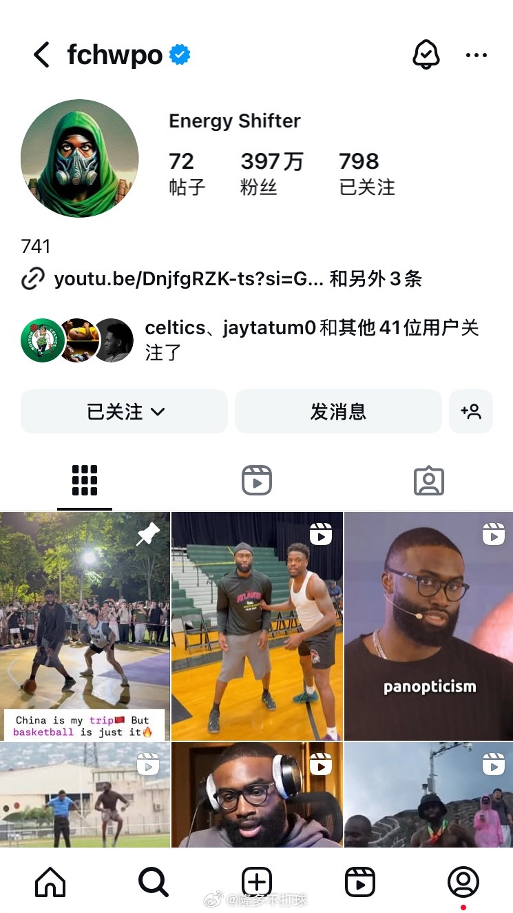 塔图姆的社媒没有更新任何内容，估计还没有缓过来…布朗那边也没有声音，安静得可怕杰
