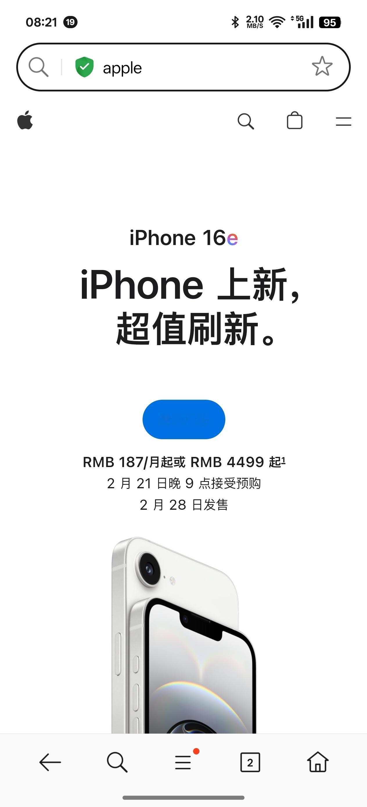 iPhone16e 就这样悄悄上架了，就黑白两个颜色，6.1英寸60Hz刘海屏，