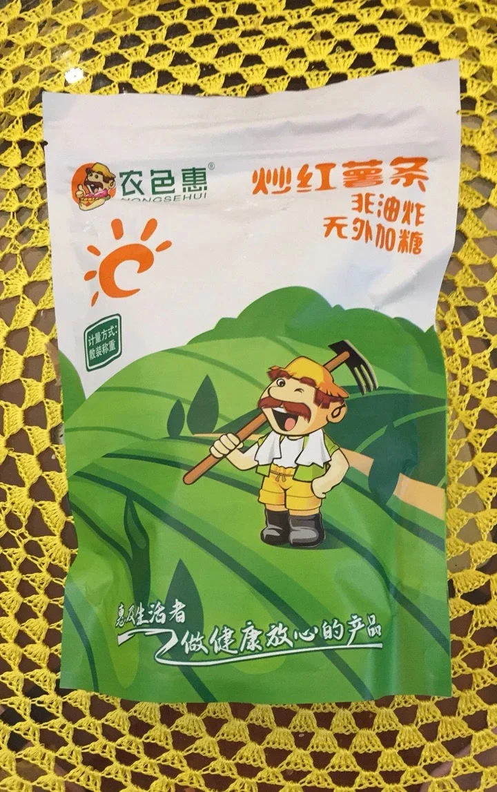 食品生0添加减脂特产分享(180/1000)㊙️
