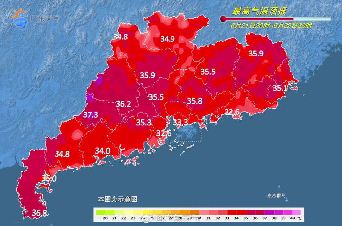 #夏至广东开启高温蒸煮模式# 【广东个别市县最高气温或达38℃！粤北不易散热曾现