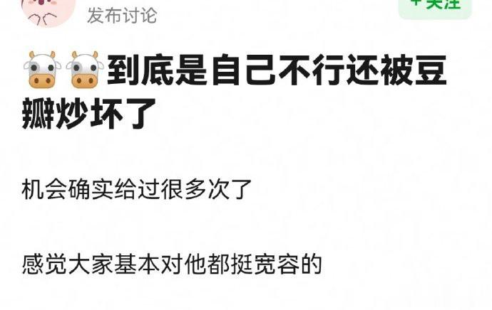 张凌赫，大家对他宽容，本质上还是没有威胁[你好] ​​​