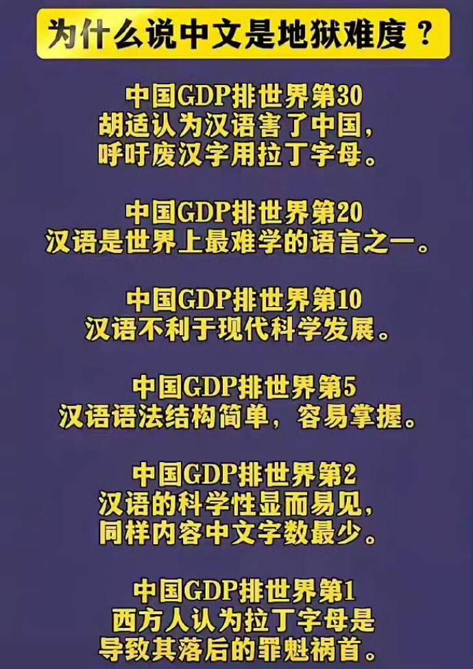 你强了，自有“鸿儒”为你辩经！ ​​​