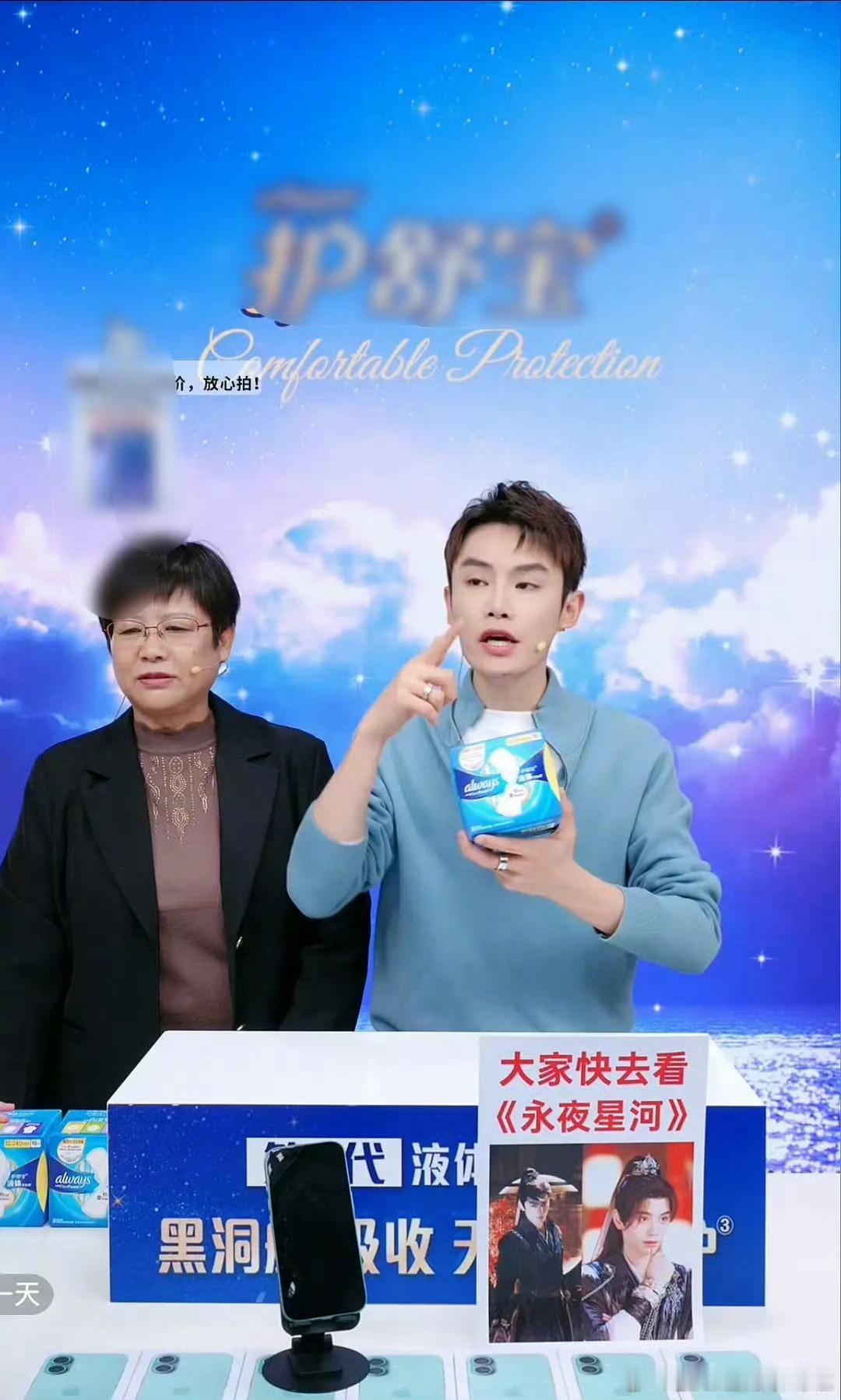 #毛毛姐宣传永夜星河了#笑晕了，被买黑rs 说丁禹兮和毛毛姐长的像，人家才回应接