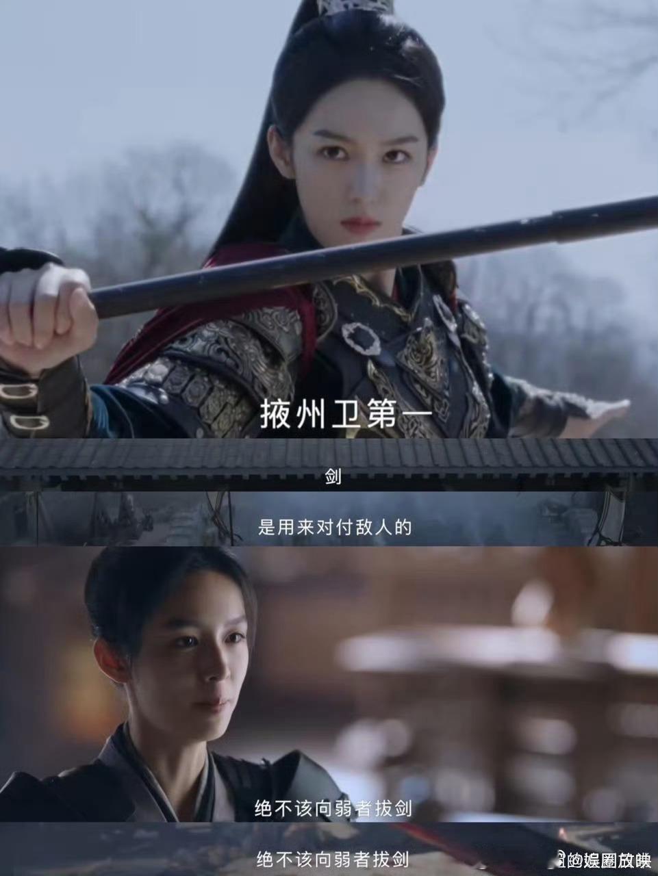 一个敢押宝一个够争气禾晏肖珏双强联手！一个敢赌一个敢拼的战场美学 ​​​