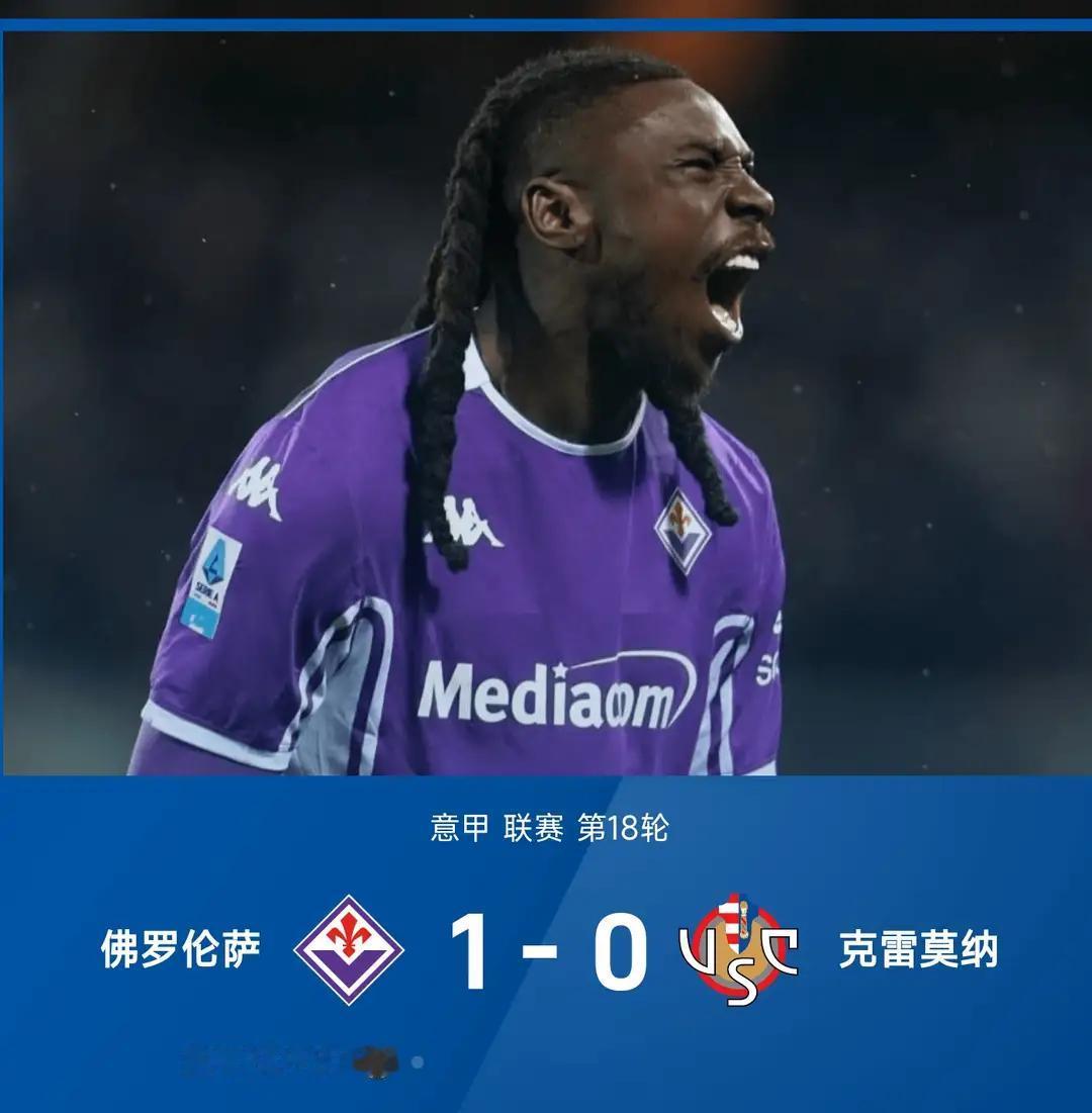 【佛罗伦萨再胜，摆脱垫底位置】难兄难弟狼队在佛罗伦萨的刺激下取得英超首胜，佛罗伦
