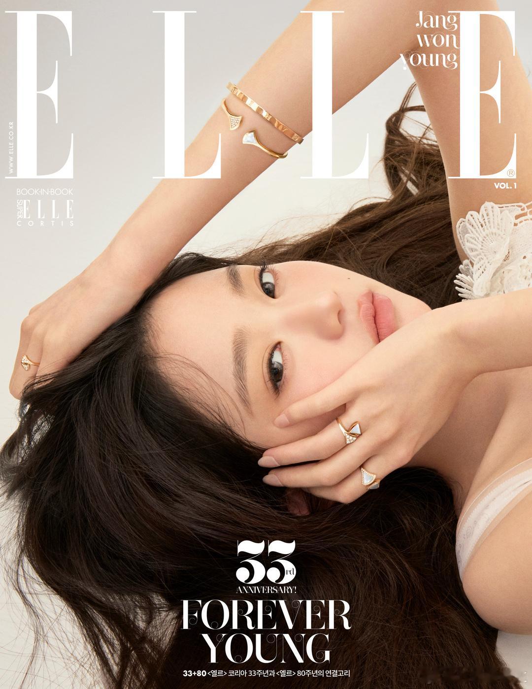 韩国版《ELLE》11月刊封面人物：张元英ELLE 33周年刊  BVLGARI