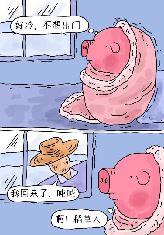 哇！好多雪猪～